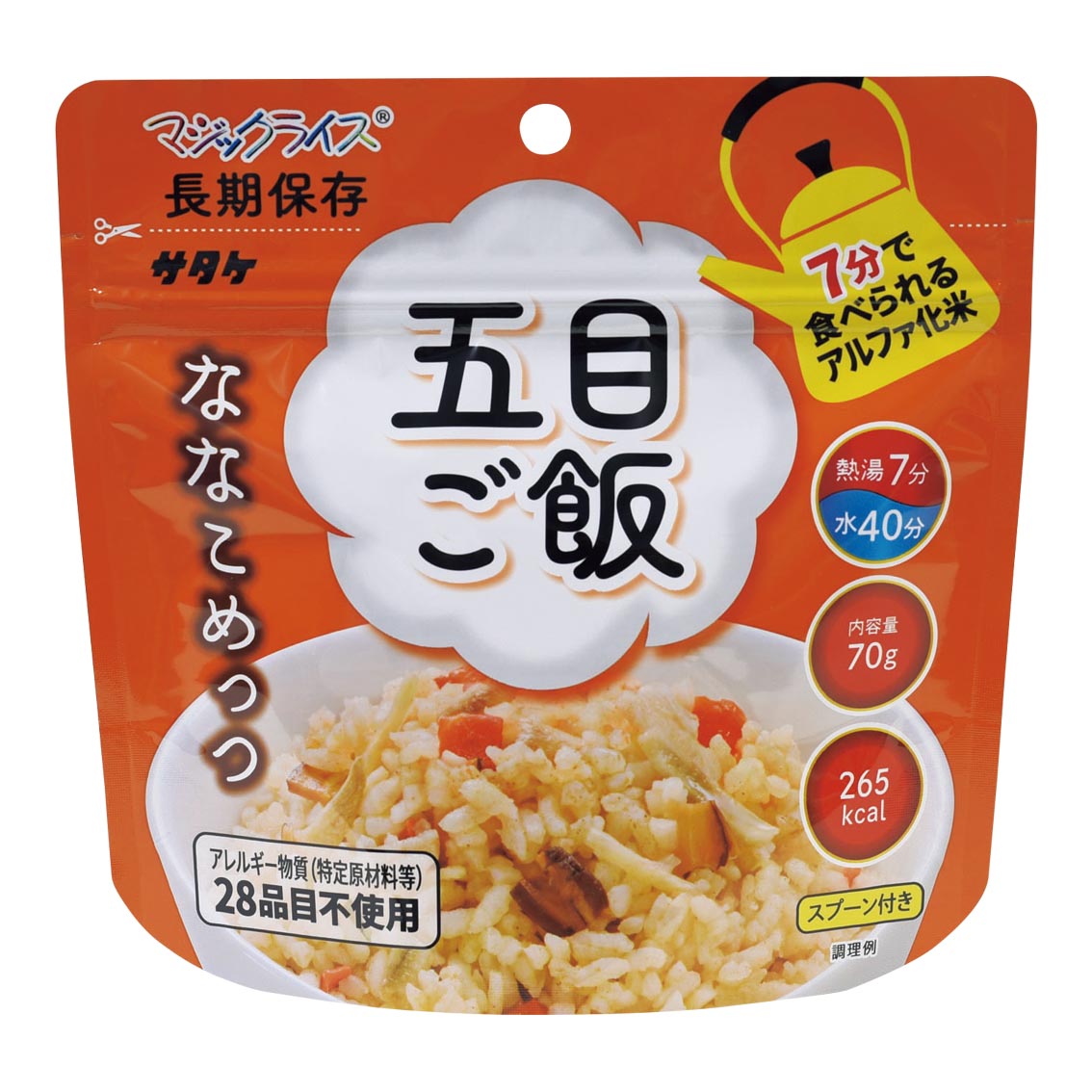 マジックライスななこめっつ 五目ご飯