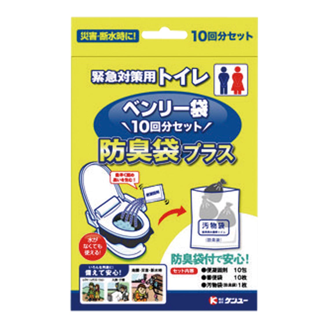 緊急対策用トイレ ベンリー袋防臭袋プラス 10回分セット