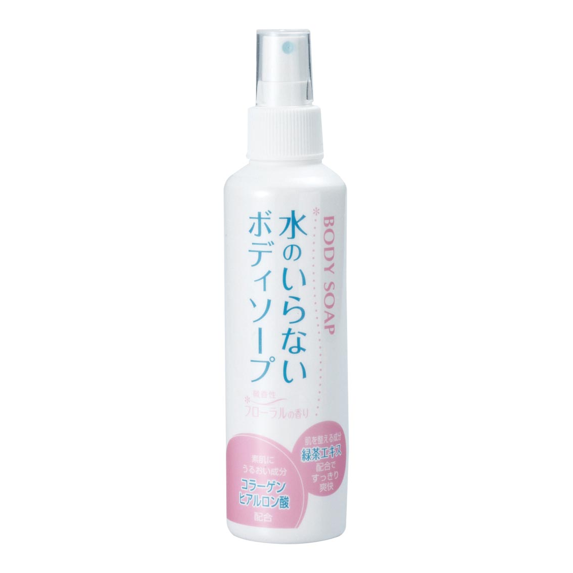 水のいらないボディソープ200mL