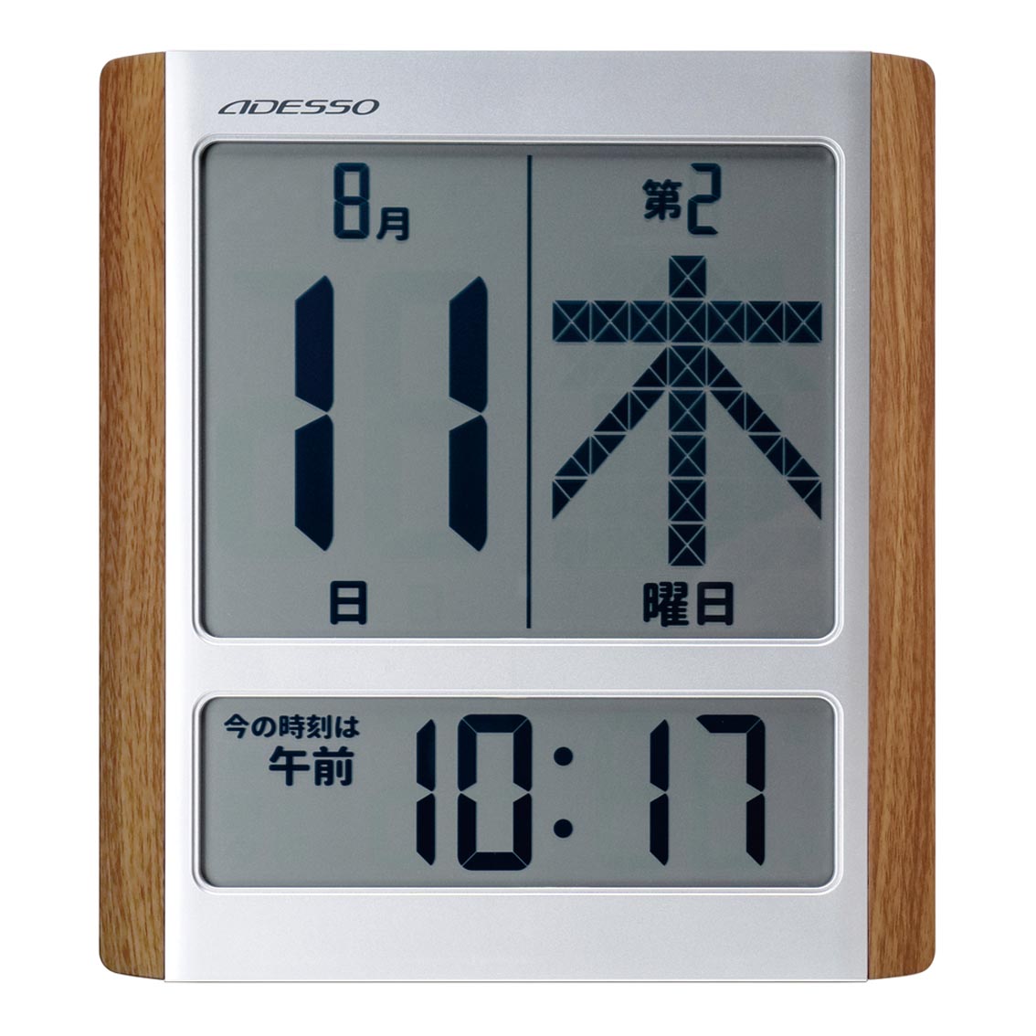 デジタル日めくりカレンダー電波時計