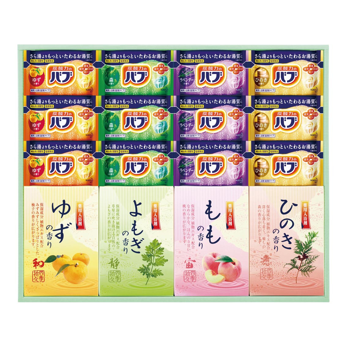 炭酸 薬用入浴剤セット