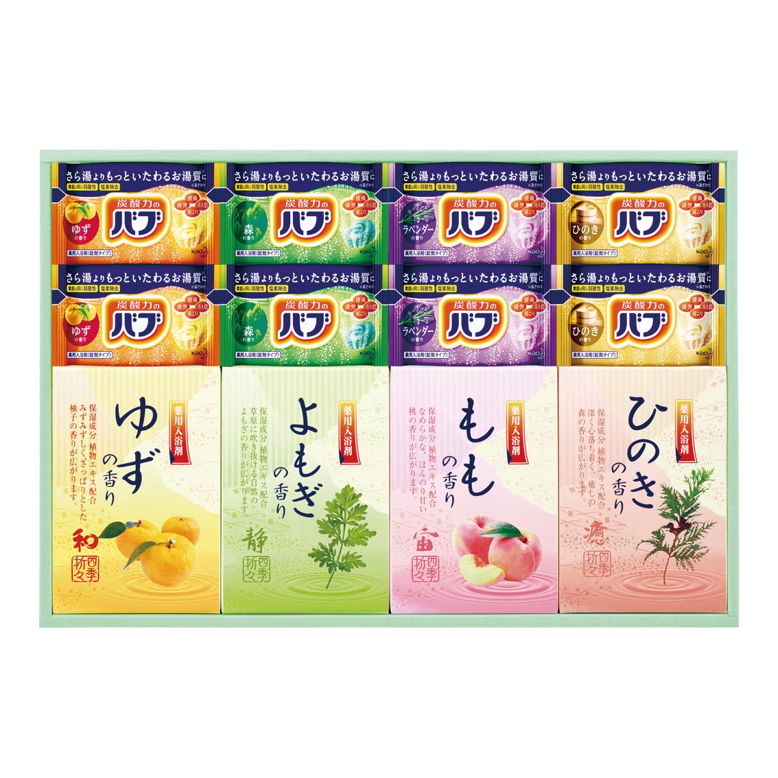 炭酸 薬用入浴剤セット