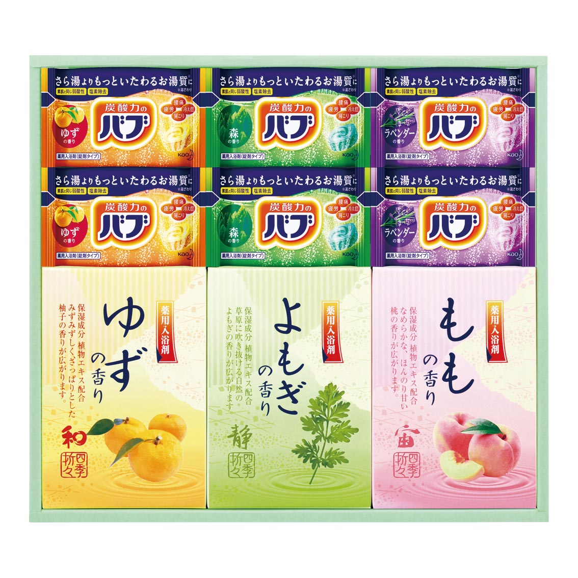 炭酸 薬用入浴剤セット