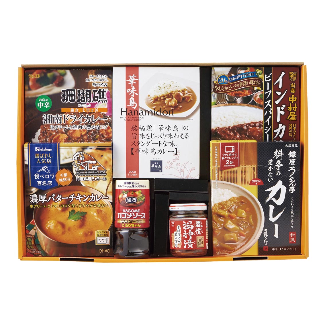 時間待ちの繁盛店セット カレーショップ