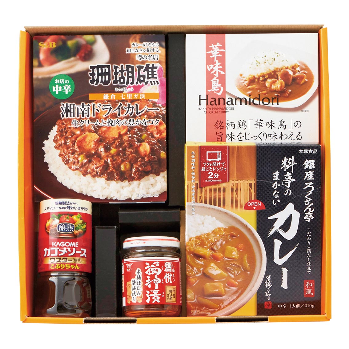 時間待ちの繁盛店セット カレーショップ