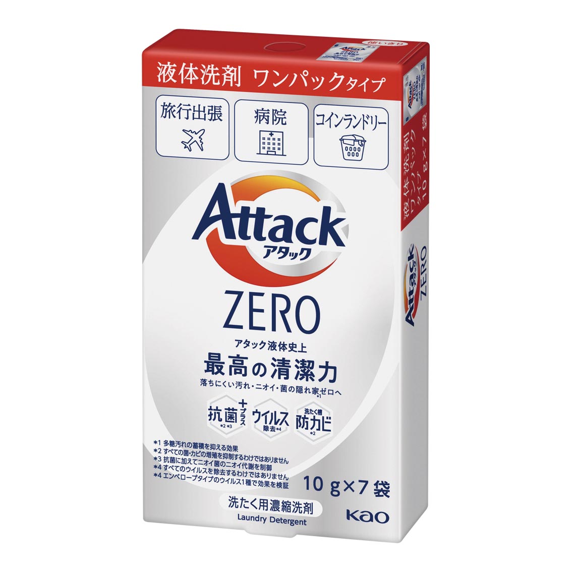 花王 アタック ZERO ワンパック7P